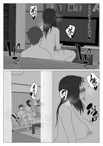 Page 25 of Dakara Konyoku nante Iya da tte Ittan da 5 - preview thumbnail