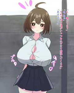 Page 14 of Chou Bakunyuu no Osananajimi o Ikunyuu suru Uchi ni Sakunyuu sareru no ga Daisuki na Hentai-san ni Nacchau Hanashi - preview thumbnail