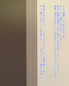 Page 26 of Chou Bakunyuu no Osananajimi o Ikunyuu suru Uchi ni Sakunyuu sareru no ga Daisuki na Hentai-san ni Nacchau Hanashi - preview thumbnail