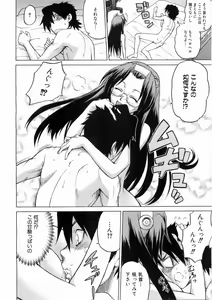 Page 113 of COMIC AUN 2008-05 Vol. 144 - preview thumbnail