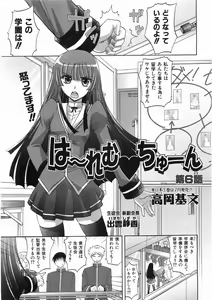 Page 12 of COMIC AUN 2008-05 Vol. 144 - preview thumbnail