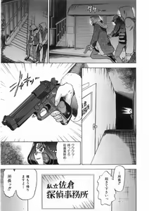 Page 124 of COMIC AUN 2008-05 Vol. 144 - preview thumbnail
