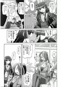 Page 14 of COMIC AUN 2008-05 Vol. 144 - preview thumbnail