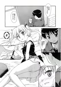 Page 159 of COMIC AUN 2008-05 Vol. 144 - preview thumbnail