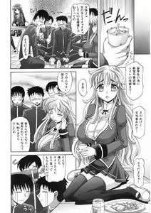Page 17 of COMIC AUN 2008-05 Vol. 144 - preview thumbnail