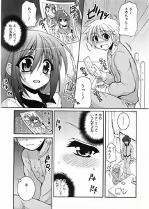 Page 216 of COMIC AUN 2008-05 Vol. 144 - preview thumbnail