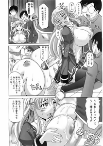 Page 25 of COMIC AUN 2008-05 Vol. 144 - preview thumbnail