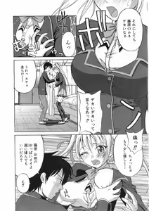 Page 291 of COMIC AUN 2008-05 Vol. 144 - preview thumbnail