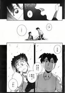 Page 325 of COMIC AUN 2008-05 Vol. 144 - preview thumbnail
