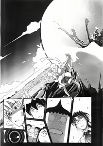 Page 330 of COMIC AUN 2008-05 Vol. 144 - preview thumbnail