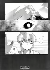 Page 331 of COMIC AUN 2008-05 Vol. 144 - preview thumbnail
