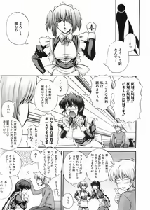 Page 62 of COMIC AUN 2008-05 Vol. 144 - preview thumbnail