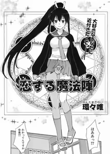 Page 65 of COMIC AUN 2008-05 Vol. 144 - preview thumbnail