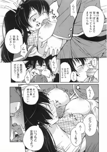 Page 76 of COMIC AUN 2008-05 Vol. 144 - preview thumbnail