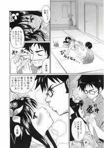 Page 95 of COMIC AUN 2008-05 Vol. 144 - preview thumbnail