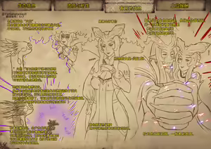 Page 26 of Monster Girl Hunter Encyclopedia (Monster Hunter) [Chinese] [5+7个人汉化]（Ongoing） - preview thumbnail