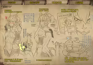 Page 37 of Monster Girl Hunter Encyclopedia (Monster Hunter) [Chinese] [5+7个人汉化]（Ongoing） - preview thumbnail
