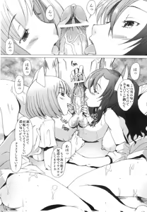 Page 103 of COMIC AUN 2008-06 Vol. 145 - preview thumbnail