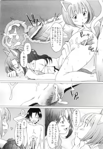 Page 107 of COMIC AUN 2008-06 Vol. 145 - preview thumbnail