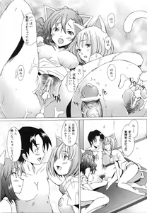 Page 116 of COMIC AUN 2008-06 Vol. 145 - preview thumbnail
