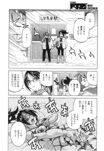 Page 121 of COMIC AUN 2008-06 Vol. 145 - preview thumbnail