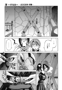 Page 126 of COMIC AUN 2008-06 Vol. 145 - preview thumbnail
