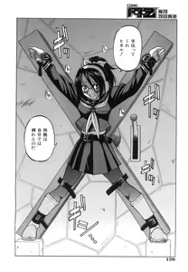 Page 127 of COMIC AUN 2008-06 Vol. 145 - preview thumbnail