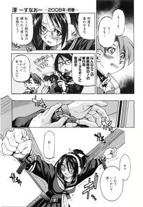 Page 128 of COMIC AUN 2008-06 Vol. 145 - preview thumbnail