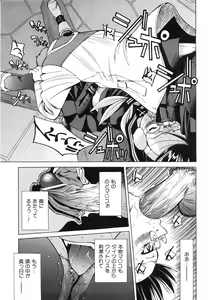 Page 134 of COMIC AUN 2008-06 Vol. 145 - preview thumbnail