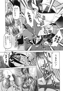 Page 138 of COMIC AUN 2008-06 Vol. 145 - preview thumbnail