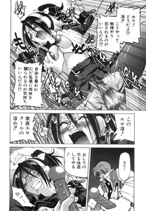Page 139 of COMIC AUN 2008-06 Vol. 145 - preview thumbnail