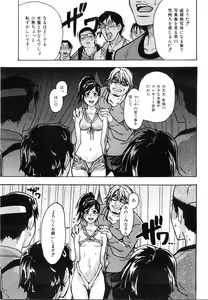 Page 16 of COMIC AUN 2008-06 Vol. 145 - preview thumbnail