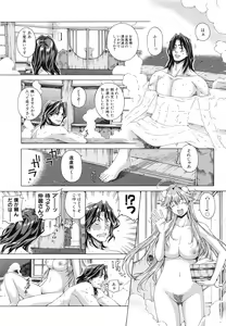 Page 170 of COMIC AUN 2008-06 Vol. 145 - preview thumbnail