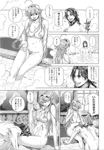 Page 174 of COMIC AUN 2008-06 Vol. 145 - preview thumbnail