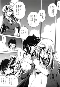 Page 178 of COMIC AUN 2008-06 Vol. 145 - preview thumbnail