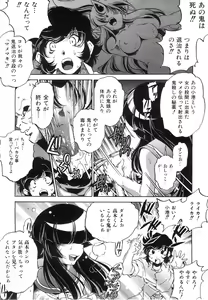Page 185 of COMIC AUN 2008-06 Vol. 145 - preview thumbnail