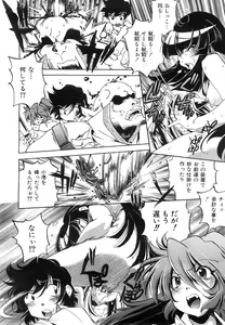 Page 187 of COMIC AUN 2008-06 Vol. 145 - preview thumbnail
