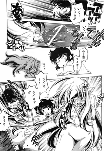 Page 188 of COMIC AUN 2008-06 Vol. 145 - preview thumbnail
