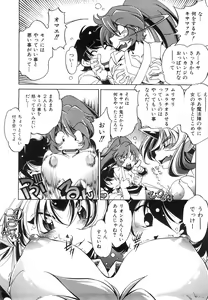 Page 191 of COMIC AUN 2008-06 Vol. 145 - preview thumbnail