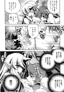 Page 194 of COMIC AUN 2008-06 Vol. 145 - preview thumbnail