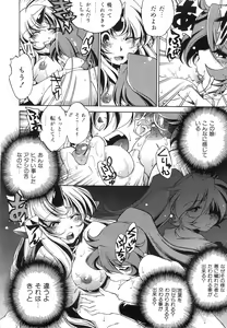 Page 195 of COMIC AUN 2008-06 Vol. 145 - preview thumbnail