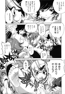 Page 198 of COMIC AUN 2008-06 Vol. 145 - preview thumbnail