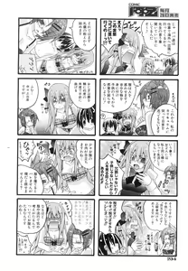 Page 235 of COMIC AUN 2008-06 Vol. 145 - preview thumbnail