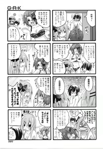 Page 238 of COMIC AUN 2008-06 Vol. 145 - preview thumbnail
