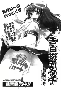 Page 247 of COMIC AUN 2008-06 Vol. 145 - preview thumbnail