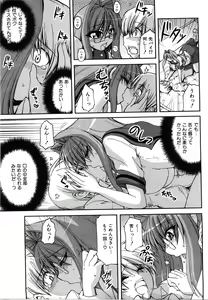Page 258 of COMIC AUN 2008-06 Vol. 145 - preview thumbnail