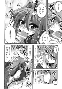 Page 261 of COMIC AUN 2008-06 Vol. 145 - preview thumbnail