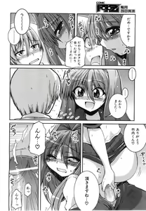 Page 265 of COMIC AUN 2008-06 Vol. 145 - preview thumbnail