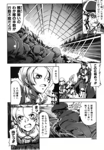 Page 285 of COMIC AUN 2008-06 Vol. 145 - preview thumbnail