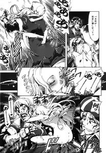 Page 300 of COMIC AUN 2008-06 Vol. 145 - preview thumbnail